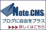 NoteCMS